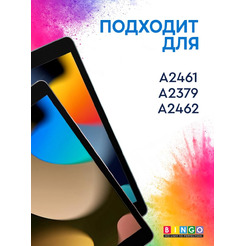 Чехол-книга Bingo Tablet Fold для Apple iPad Pro 12.9 (2021) Серый