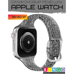 Ремешок Bingo Shine для APPLE Watch 38/40/41mm (серый)