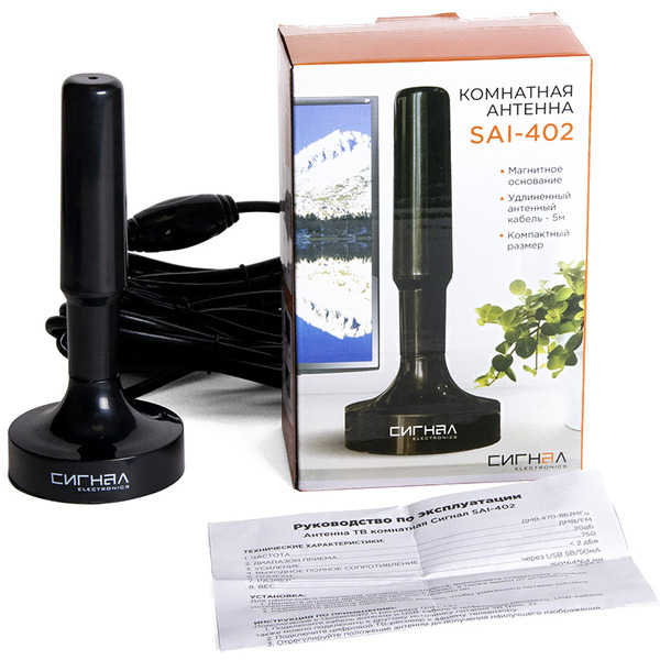 ТВ-антенна Сигнал SAI-402 (5м)