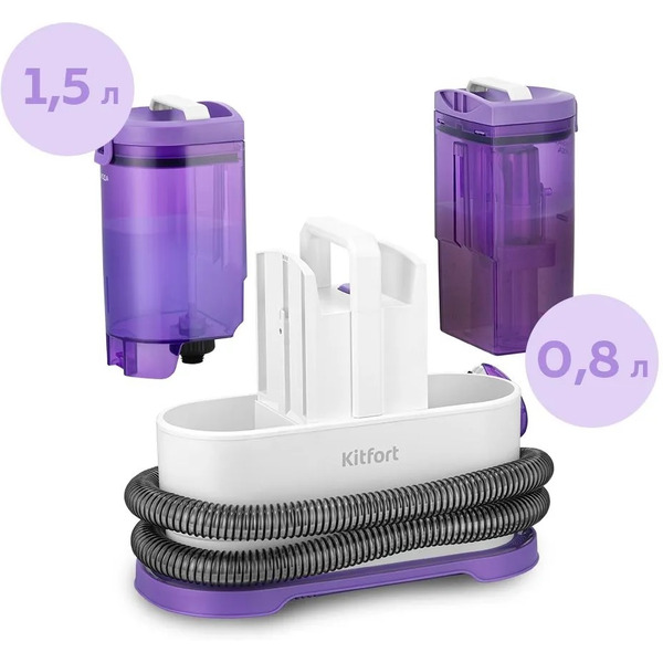 Моющий пылесос Kitfort КТ-5565