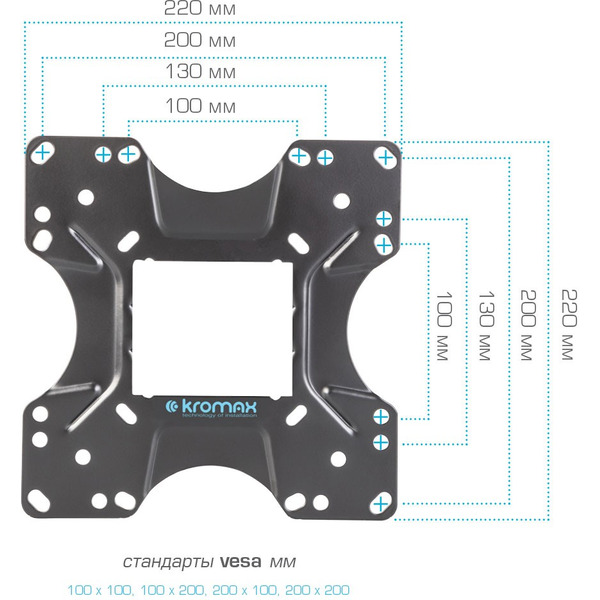 Кронштейн Kromax OPTIMA-201 (черный)