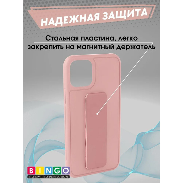Бампер Bingo Stand для APPLE iPhone 11 Pro Розовый