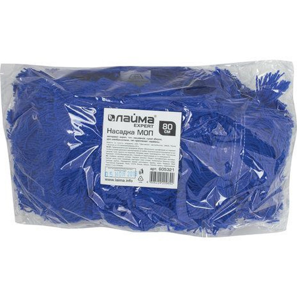 Насадка МОП LAIMA EXPERT 605321 (плоская 80см для швабры-рамки, карманы, СУХАЯ УБОРКА, акрил)