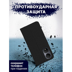 Чехол-книга BINGO Book для HONOR X7 черный