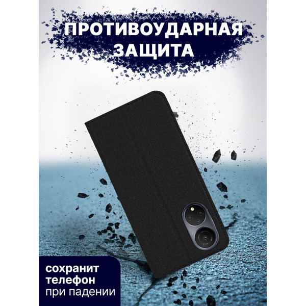 Чехол-книга BINGO Book для HONOR X7 черный