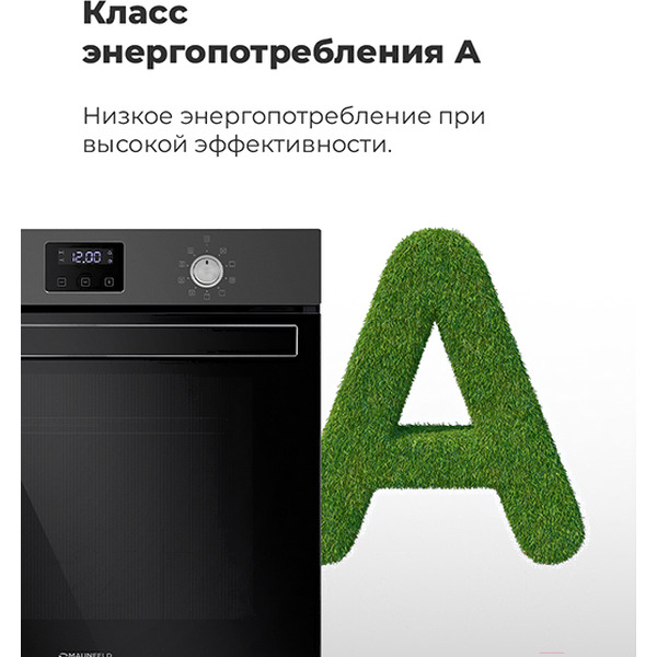 Духовой шкаф MAUNFELD EOEM.769W