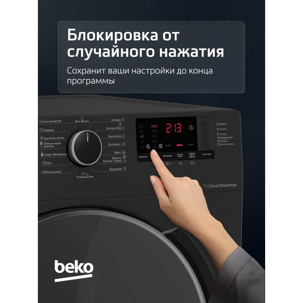 Стиральная машина Beko RPE78612A BY