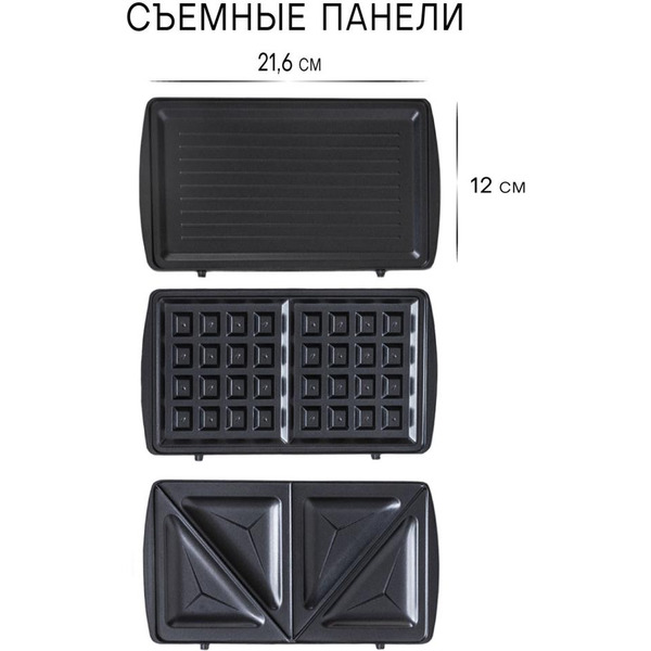 Прибор для выпечки (мультипекарь) Pioneer SM302D