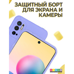 Бампер Bingo Liquid TPU для XIAOMI Redmi Note 10 5G/POCO M3 Pro 5G Фиолетовый