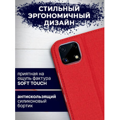 Чехол-книга Bingo Book для REALME C20/C11 2021 Красный