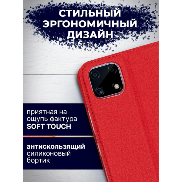 Чехол-книга Bingo Book для REALME C20/C11 2021 Красный