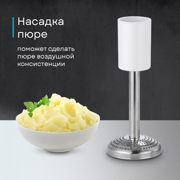 Погружной блендер Korting KHB 0311 Polar