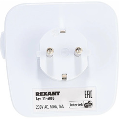 Розетка с механическим таймером REXANT RX-28 11-6005