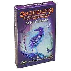 Настольная игра Правильные игры Эволюция волшебных тварей. Бунт стихий 13-06-07