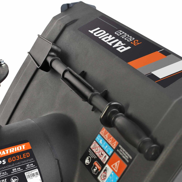 Снегоуборщик Patriot PS 603E