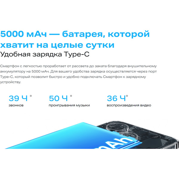 Смартфон Infinix Smart 8 3GB/64GB (черный)