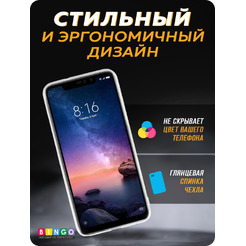 Чехол-накладка Bingo Mirror TPU для XIAOMI Redmi Note 6 Pro (белый)