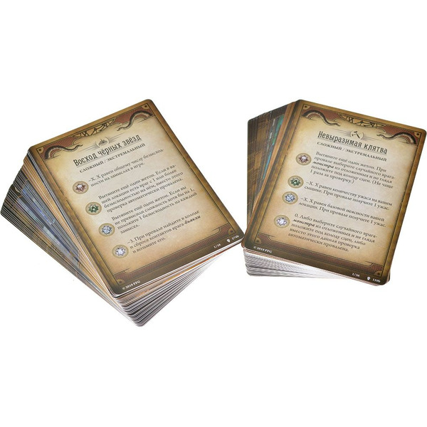 Настольная игра Hobby World 915644 Ужас Аркхэма Карточная игра : Путь в Каркозу: Кампания