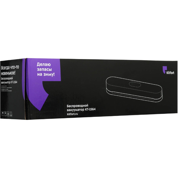 Беспроводной вакууматор Kitfort КТ-1564