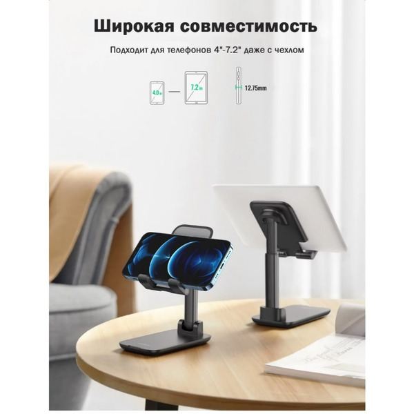 Подставка Ugreen LP373-20435