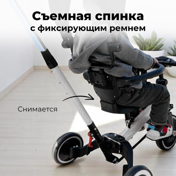 Беговел-велосипед Bubago Split BG-FPY-158-3 с ручкой (черный/белый)