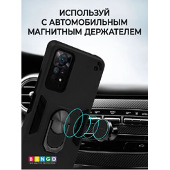 Бампер Bingo Warrior для XIAOMI Redmi Note 11 Pro/Note 12 Pro 4G Черный