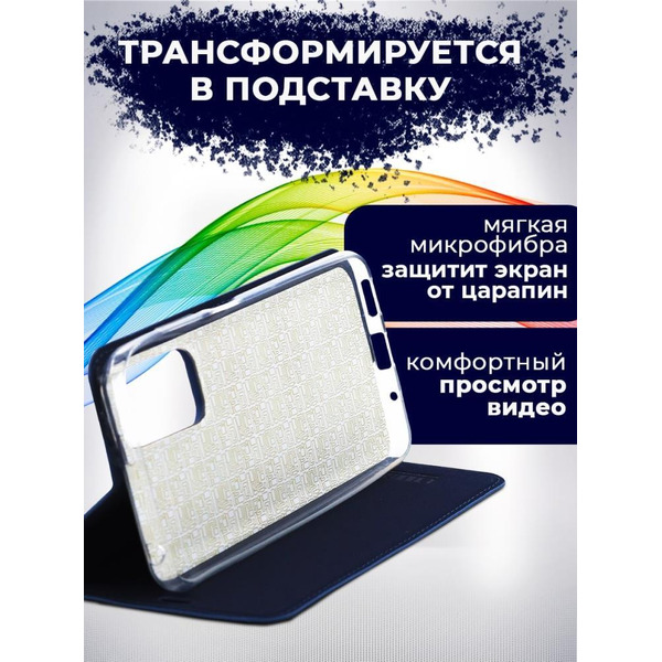 Чехол-книга BINGO Book для SAMSUNG A23 синий