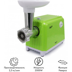 Мясорубка электрическая Atlanta ATH-3300 (green)