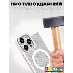 Бампер Bingo Breathable Magnetic для APPLE iPhone 15 Pro Max Белый