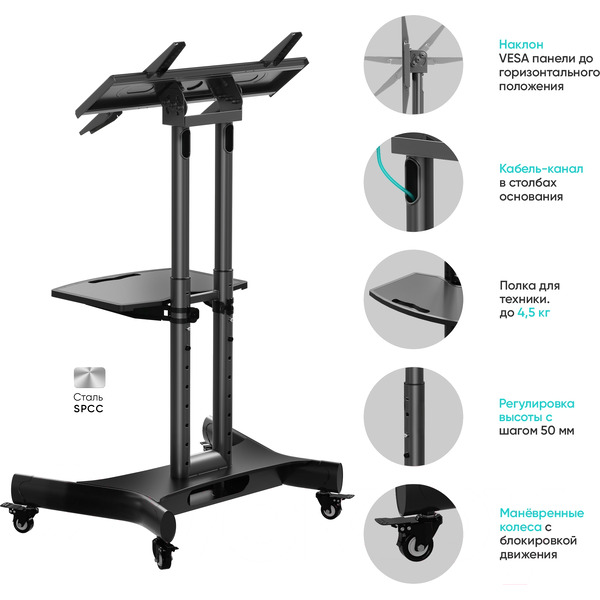 Стойка для информационной панели Onkron TS1350
