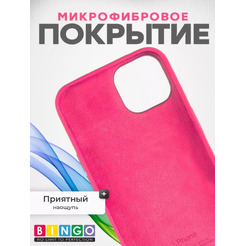 Бампер Bingo Silicone Case для APPLE iPhone 14 Малиновый