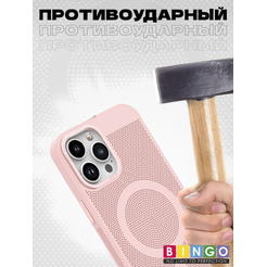 Бампер Bingo Breathable Magnetic для APPLE iPhone 16 Pro Max Пудровый