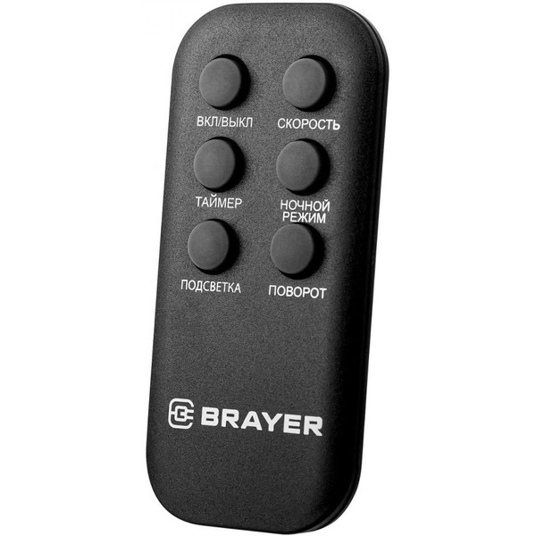 Вентилятор Brayer BR4982