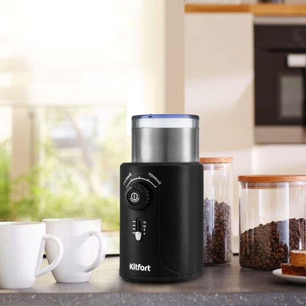 Кофемолка Kitfort КТ-747