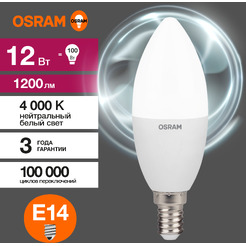 Светодиодная лампа OSRAM Value В100 12W 4000К E14