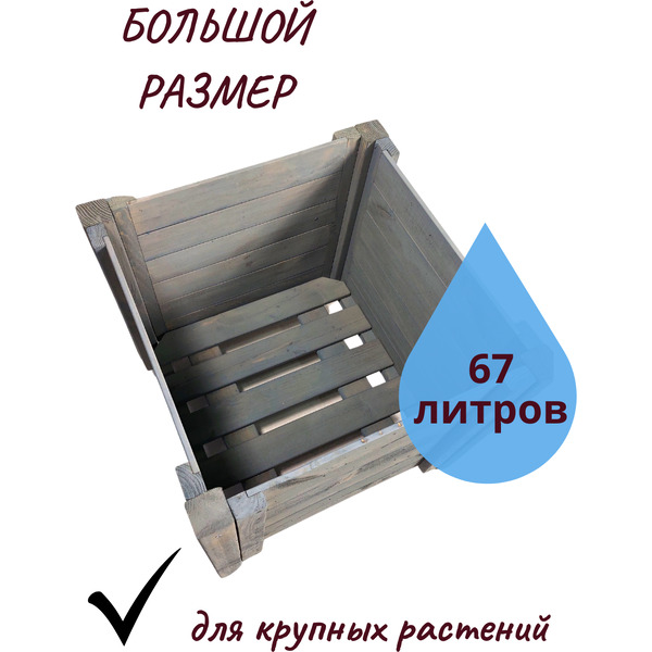 Кашпо Четыре Солнца С-4 (серый)
