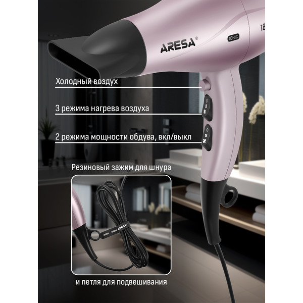 Фен Aresa AR-3238