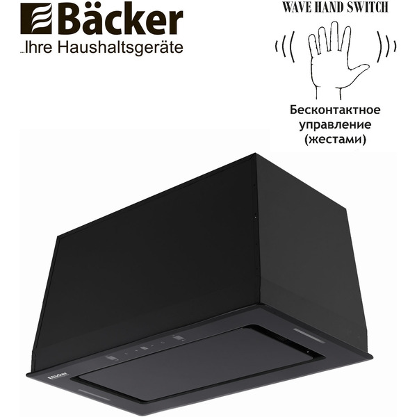 Вытяжка BACKER BH54MC-18F12K-BG (черный)