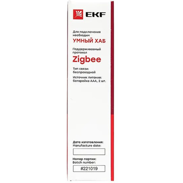 Умный датчик температуры и влажности с экраном Zigbee EKF Connect