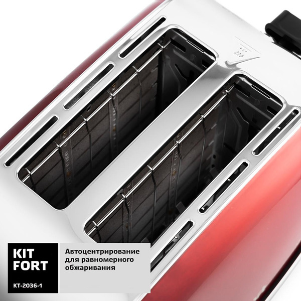 Тостер Kitfort KT-2036-1
