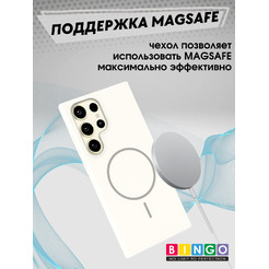 Чехол-накладка Bingo Silicone Magnetic для Samsung S24 Ultra (белый)