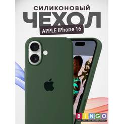 Бампер BINGO Silicone Case для APPLE iPhone 16 темно-зеленый