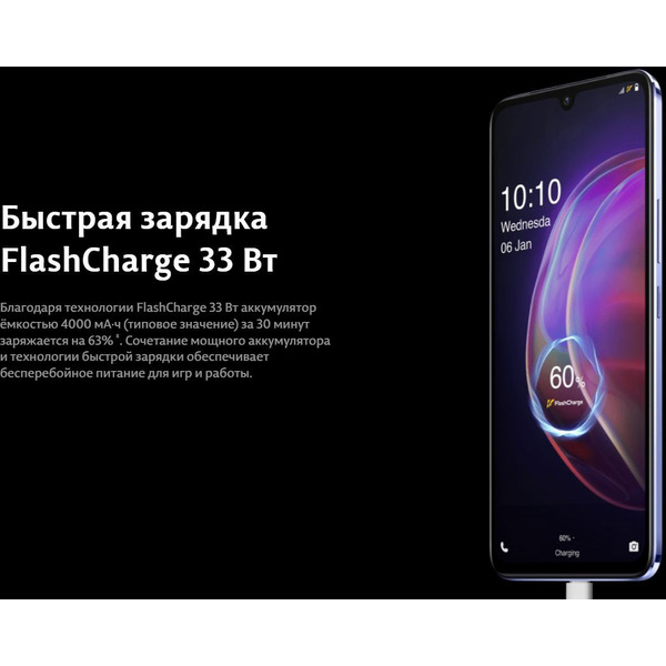 Смартфон vivo V21 8Gb/256Gb Sunset Dazzle