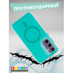 Бампер BINGO Model Magnetic для SAMSUNG S24 FE бирюзовый