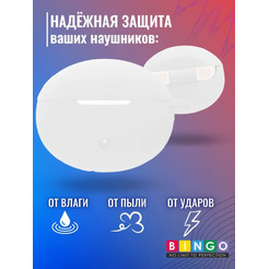 Чехол Bingo Silicone для HUAWEI Freebuds 5i (белый)