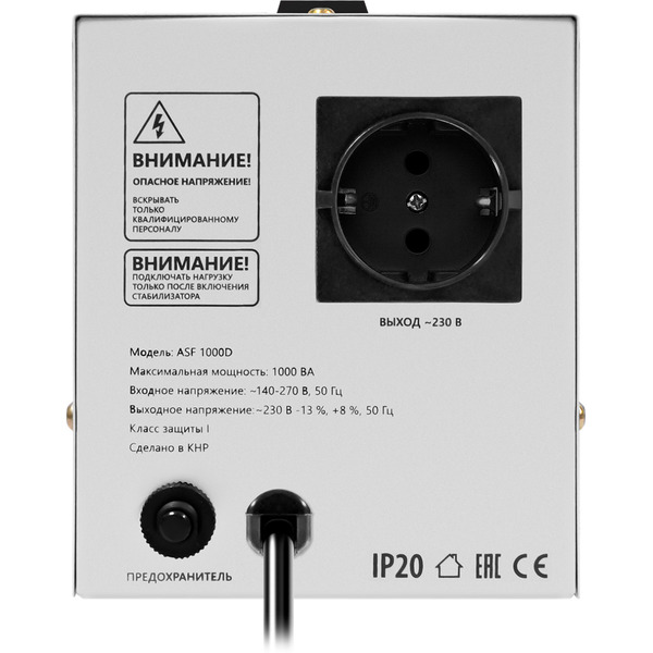Стабилизатор напряжения Defender ASF 1000D
