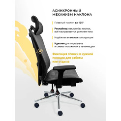 Офисное кресло MYROO Office Agenda W2028-GB Grey/Black