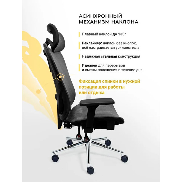 Офисное кресло MYROO Office Agenda W2028-GB Grey/Black