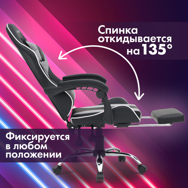 Кресло компьютерное CROMEX Wave GM-145 (532956) черный/серый