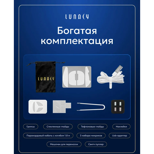 Мышь Lunacy One LMOP (розовый)